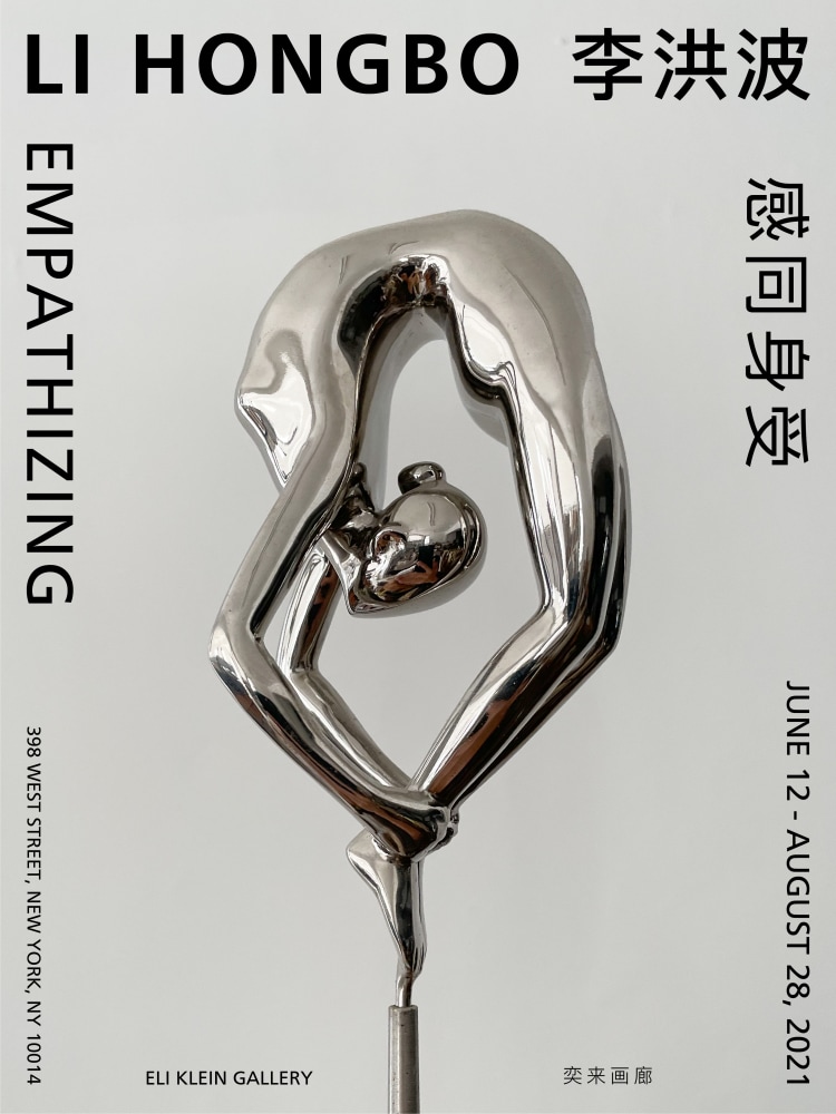 Li Hongbo: Empathizing - Publications - Eli Klein Gallery