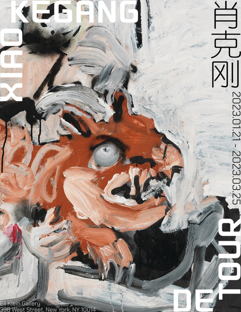 Xiao Kegang: Detour - Publications - Eli Klein Gallery