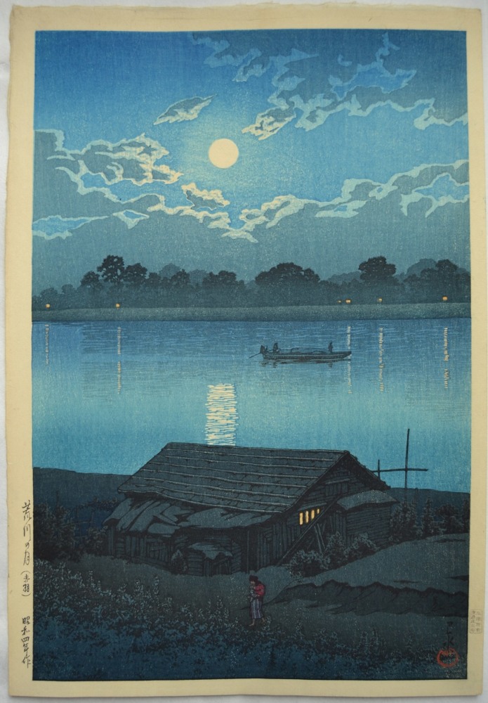 Kawase Hasui - Moon over the Arakawa River, Akabane - Artworks - Joan B Mirviss LTD | Japanese Fine Art | Japanese Ceramics