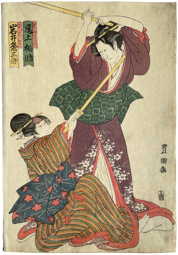 Utagawa Toyokuni I - The Kabuki Actors: Onoe Matsuke I (1755-1801) as Iwafuji (Right) and Iwai Kumesaburô as Ohatsu (Left) - Artworks - Joan B Mirviss LTD | Japanese Fine Art | Japanese Ceramics