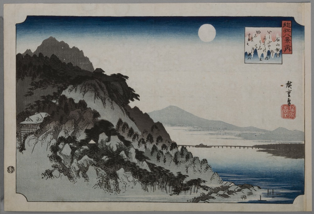 Ukiyo-e Highlights from the Collection of George Crawford - Asia Week 2020 - Exhibitions - Joan B Mirviss LTD | Japanese Fine Art | Japanese Ceramics