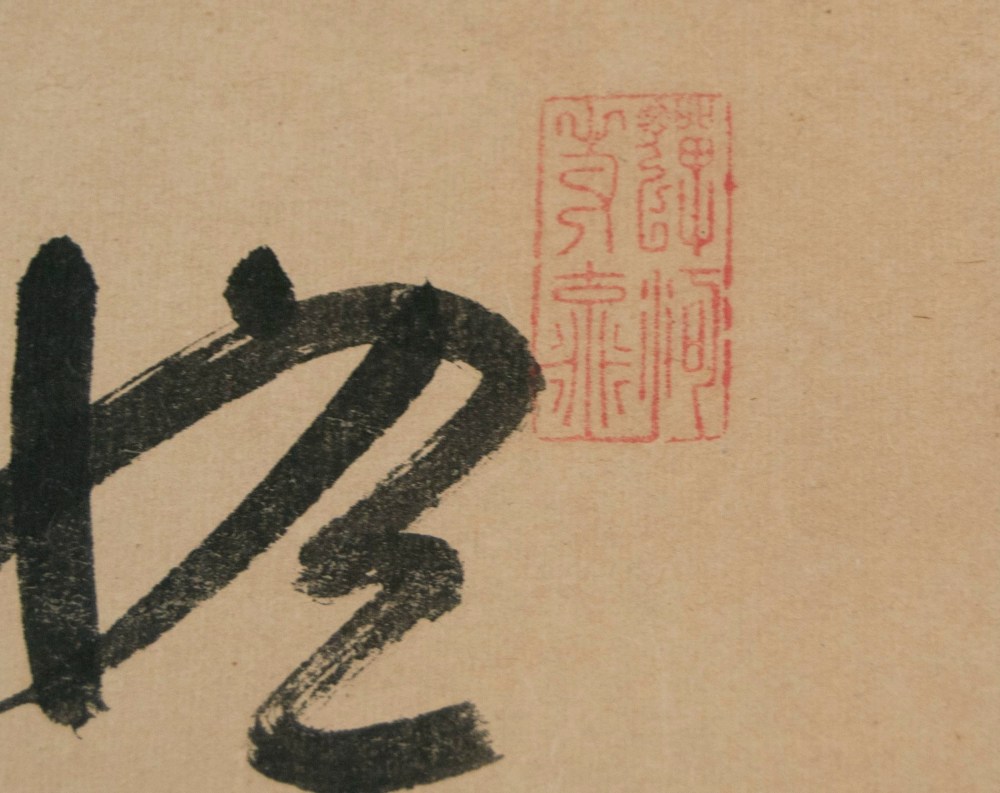 Jiun Sonja and Tōrei Enji - Zen calligraphy - Artworks - Joan B Mirviss LTD | Japanese Fine Art | Japanese Ceramics