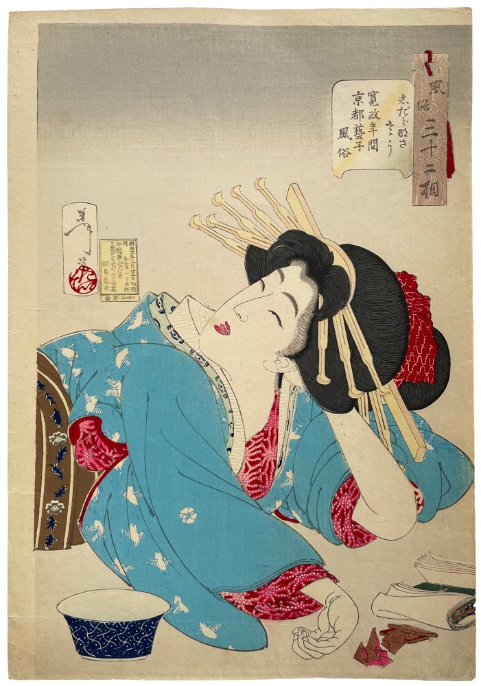 Tsukioka Yoshitoshi - Relaxed: The Appearance of a Geisha during the Kansei Era from the series Thirty-two Aspects of Customs and Manners - Artworks - Joan B Mirviss LTD | Japanese Fine Art | Japanese Ceramics