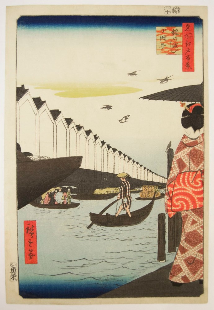 Utagawa Hiroshige - Yoroi Ferry, from the series One Hundred Famous Views of Edo - Artworks - Joan B Mirviss LTD | Japanese Fine Art | Japanese Ceramics