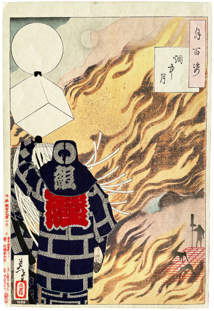 Tsukioka Yoshitoshi - Moon and Smoke: Enchū no tsuki - Artworks - Joan B Mirviss LTD | Japanese Fine Art | Japanese Ceramics