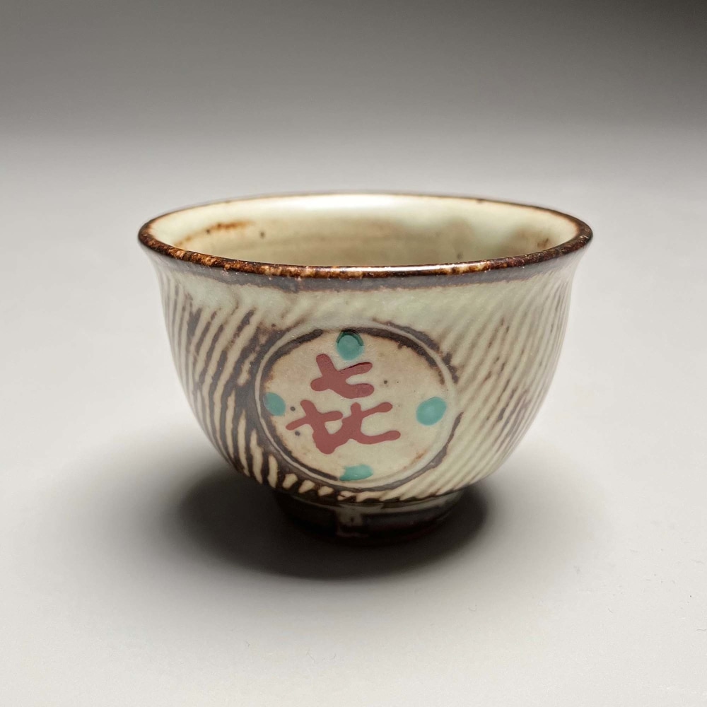 Shimaoka Tatsuzō - Sake cup with red and green enamel decoration - Artworks - Joan B Mirviss LTD | Japanese Fine Art | Japanese Ceramics
