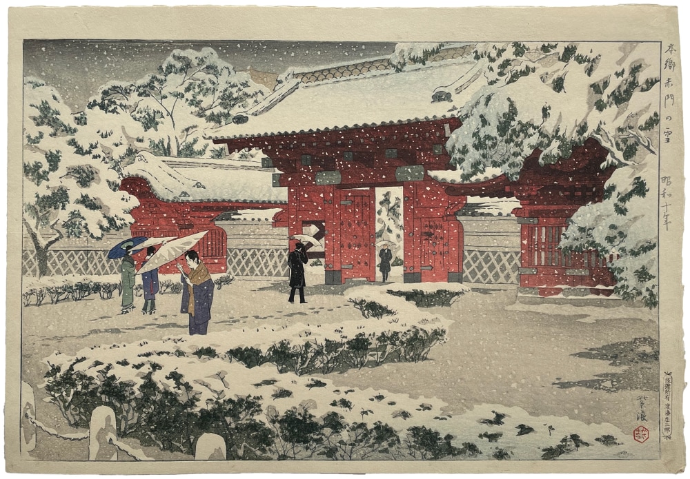 Kasamatsu Shirô - Main gate of Tokyo University in snow - Artworks - Joan B Mirviss LTD | Japanese Fine Art | Japanese Ceramics