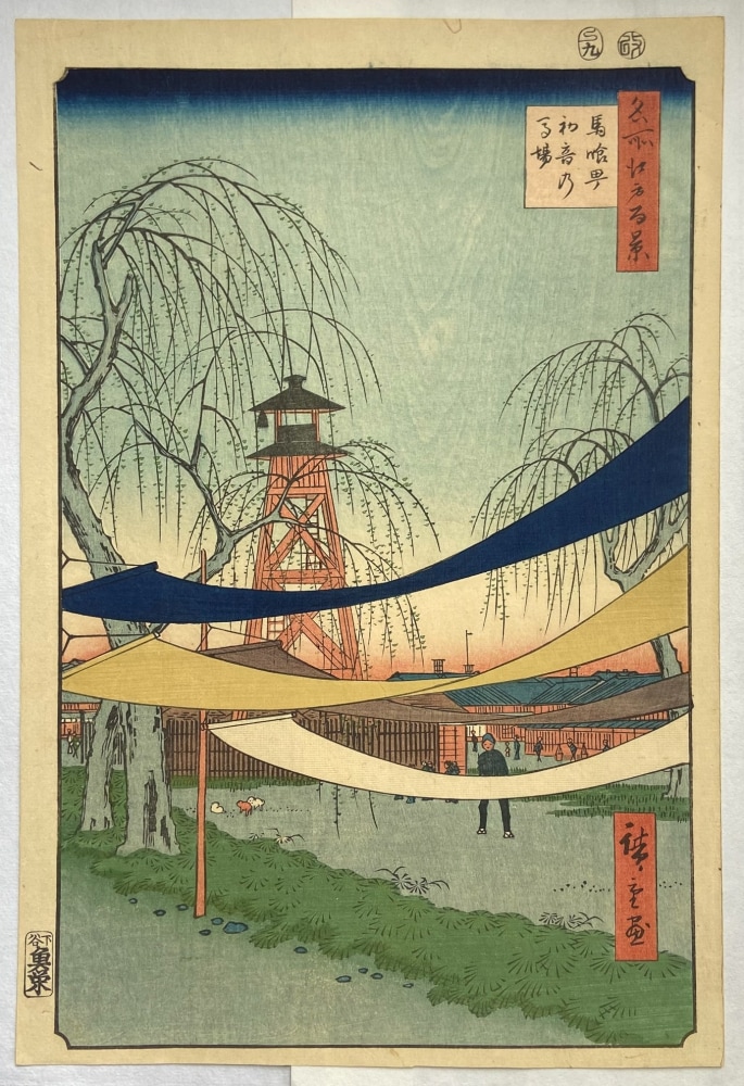 Utagawa Hiroshige - Hatsune Riding Grounds, Bakurochō, from the series 100 Famous Views of Edo - Artworks - Joan B Mirviss LTD | Japanese Fine Art | Japanese Ceramics