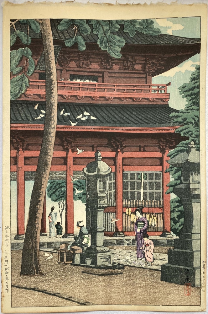 Tsuchiya Kōitsu - Ikegami Honmonji Temple (Niomon gate) - Artworks - Joan B Mirviss LTD | Japanese Fine Art | Japanese Ceramics