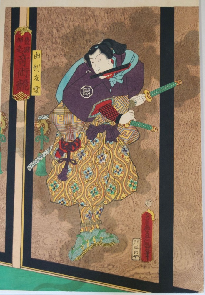 Utagawa Kunisada - Yuri Yūsetsu from Toyokuni’s Drawings: A Magic Contest - Artworks - Joan B Mirviss LTD | Japanese Fine Art | Japanese Ceramics