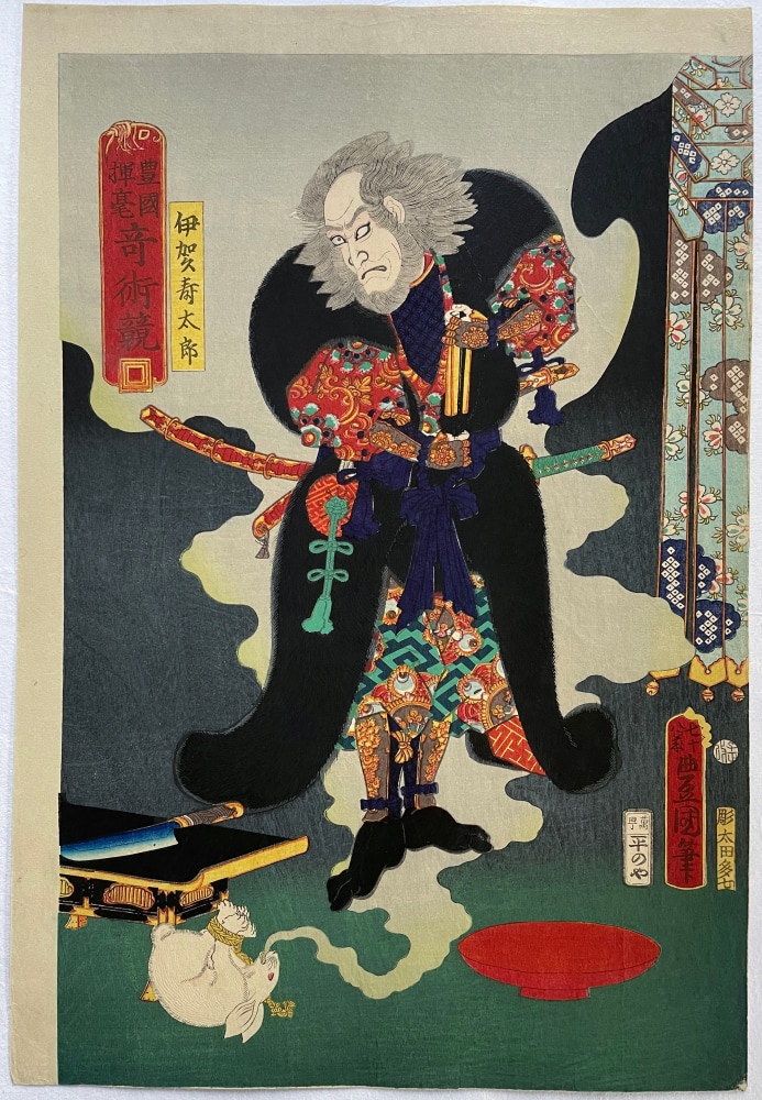 Utagawa Kunisada - Iga Jutarō from  Toyokuni’s Drawings: A Magic Contest (Toyokuni kigō kijutsu kurabe) - Artworks - Joan B Mirviss LTD | Japanese Fine Art | Japanese Ceramics