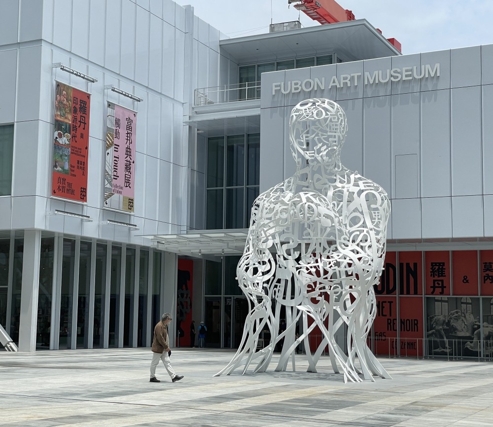 Jaume Plensa, The House of Light and Love, 2024. Fubon Art Museum, Taipei, Taiwan. Courtesy the artist.