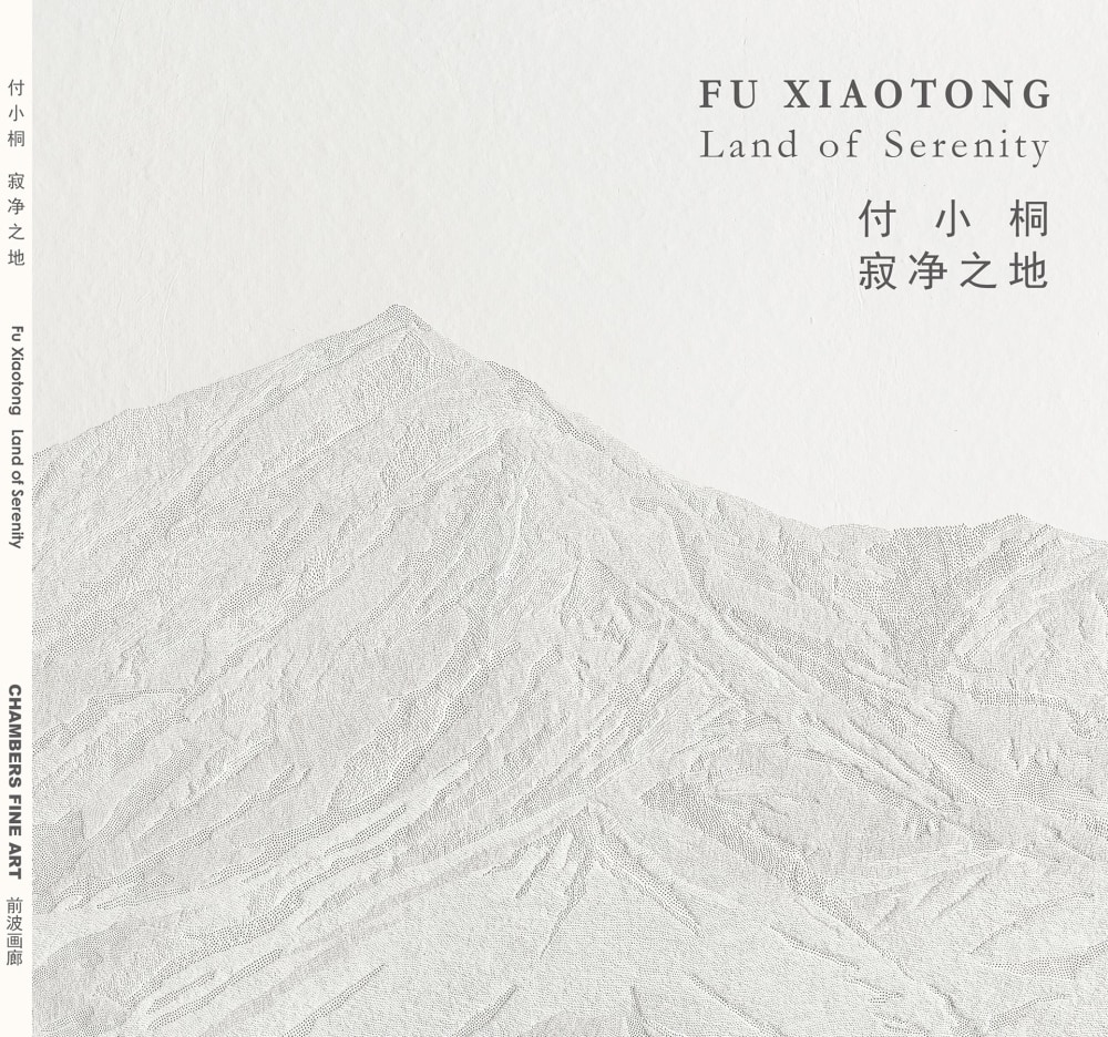 Land of Serenity - Fu Xiaotong - Catalogue / Shop - Chambers Fine Art