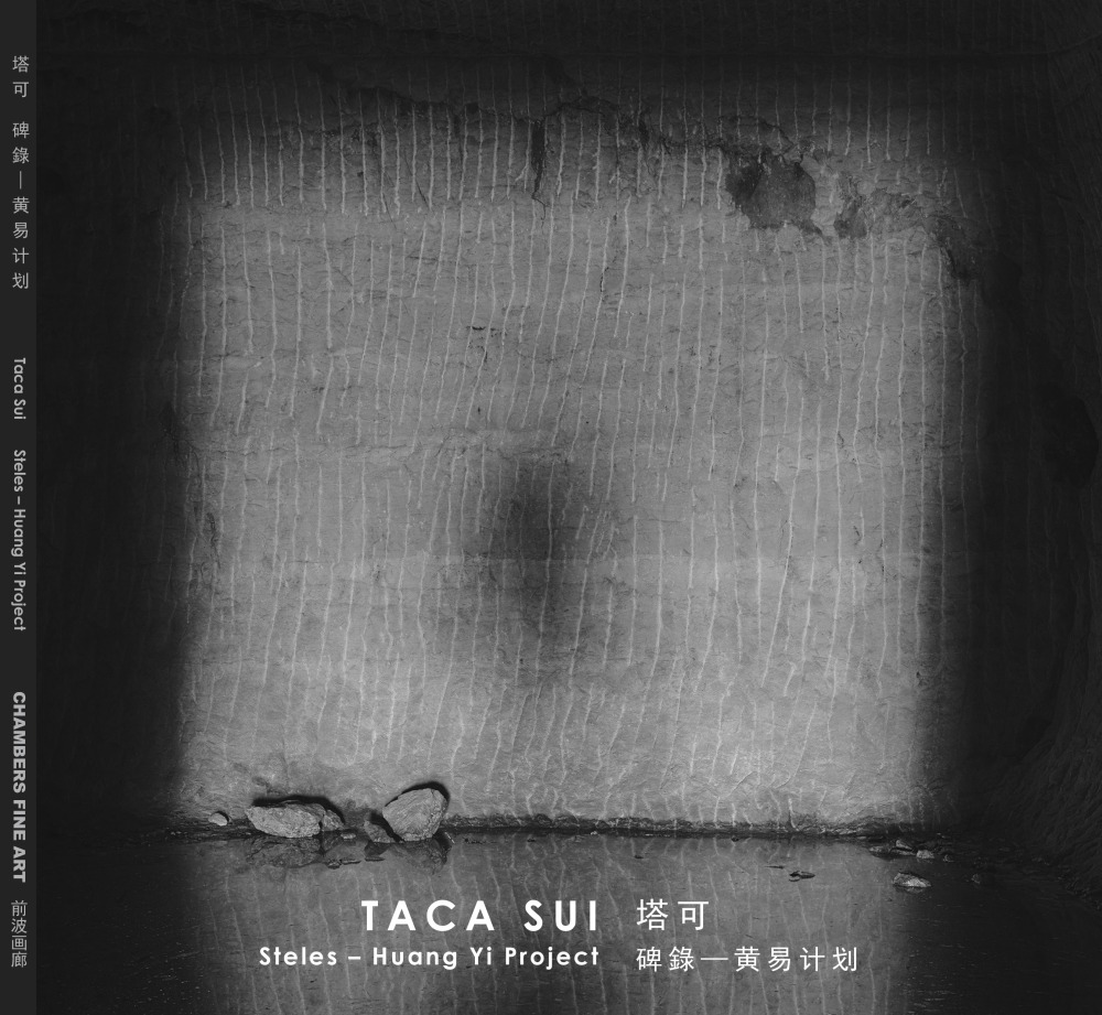 Steles – Huang Yi Project - Taca Sui - Catalogue / Shop - Chambers Fine Art