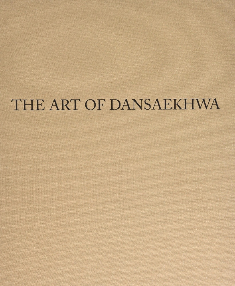 The Art of Dansaekhwa -  - Shop - Tina Kim Gallery