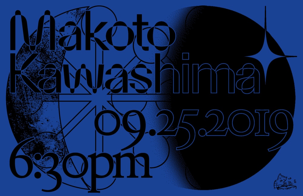 Blank Forms Presents: Makoto Kawashima at James Cohan