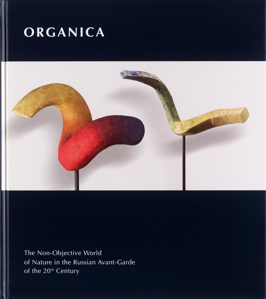 Organica - Publications - Galerie Gmurzynska