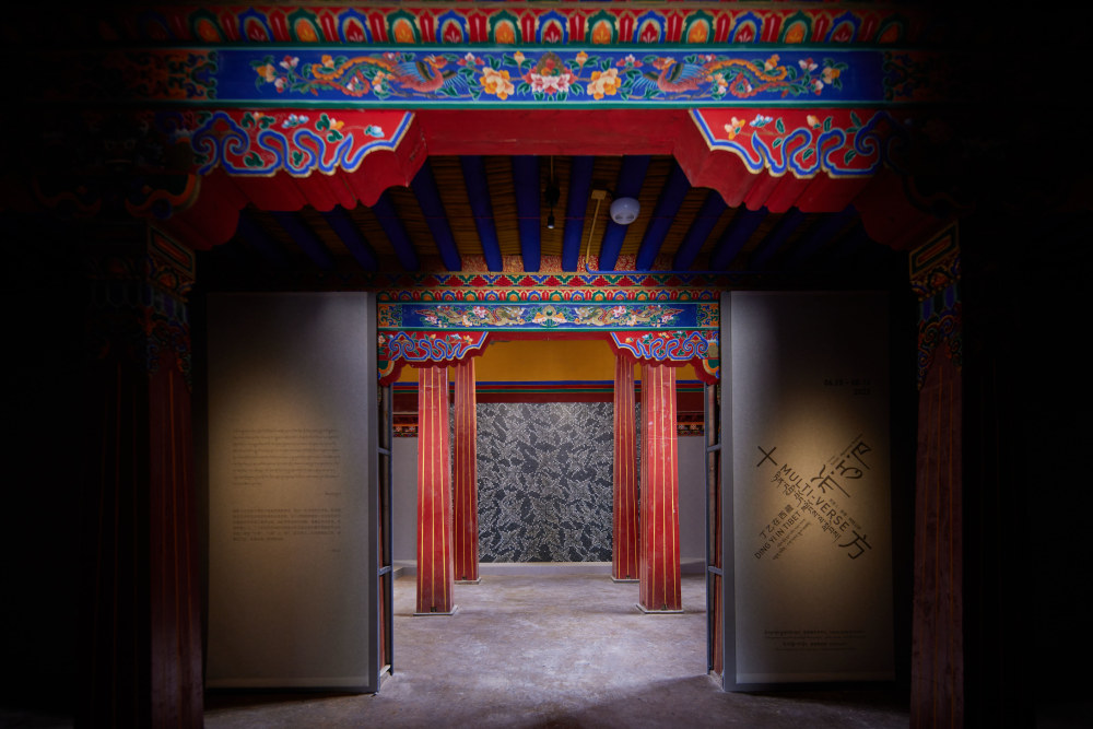 Multi-Verse, Ding Yi at Tibet