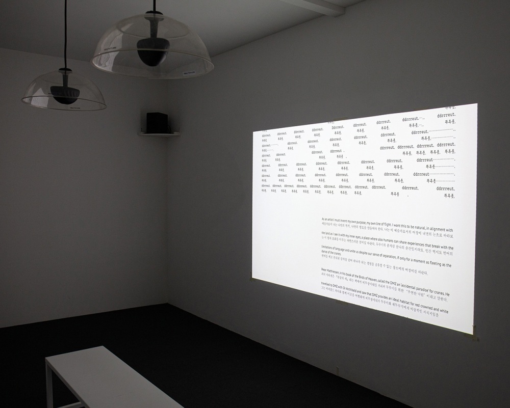 Young In Hong: Group Exhibition