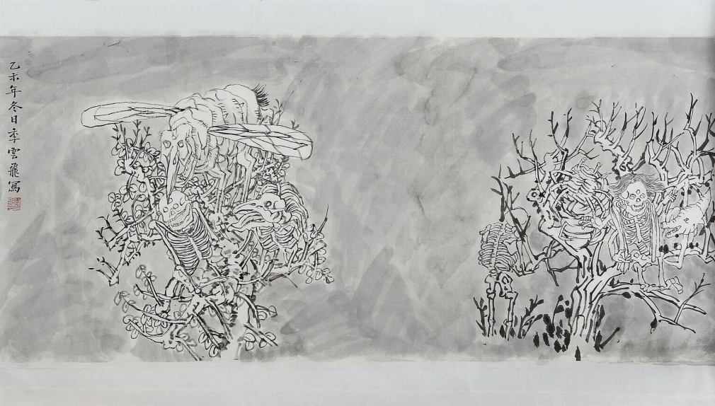  , YUN-FEI JI