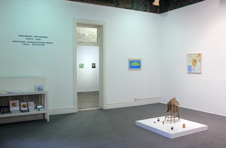 YUKO MURATA: From Morning &amp; FUMITO URABE: A Passage of Ancient Red Rice