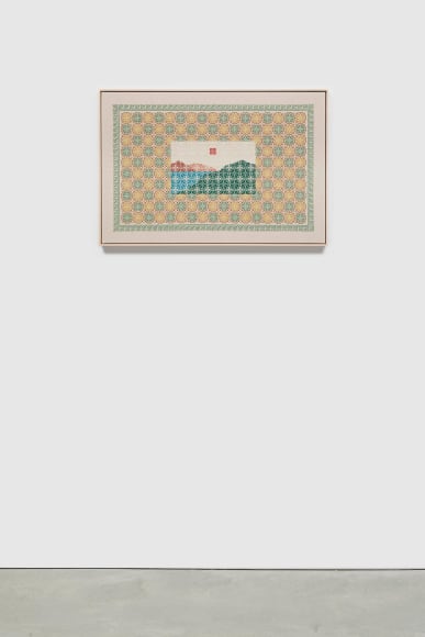 I Planted the Sun in the Middle of the Sky like a Flag, 2019