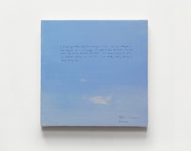 BYRON KIM Sunday Painting 4/3/16, 2016&nbsp;