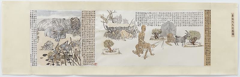 YUN-FEI JI 季云飞