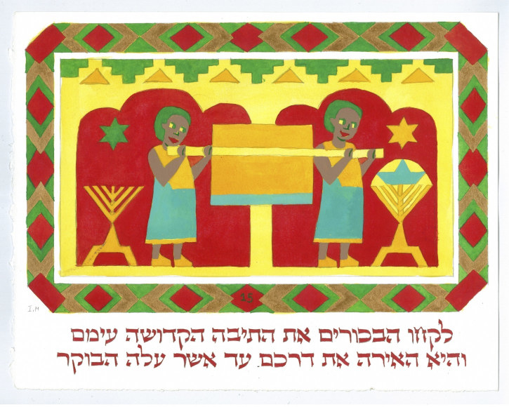 Ethiopian Love Story 15, 2012