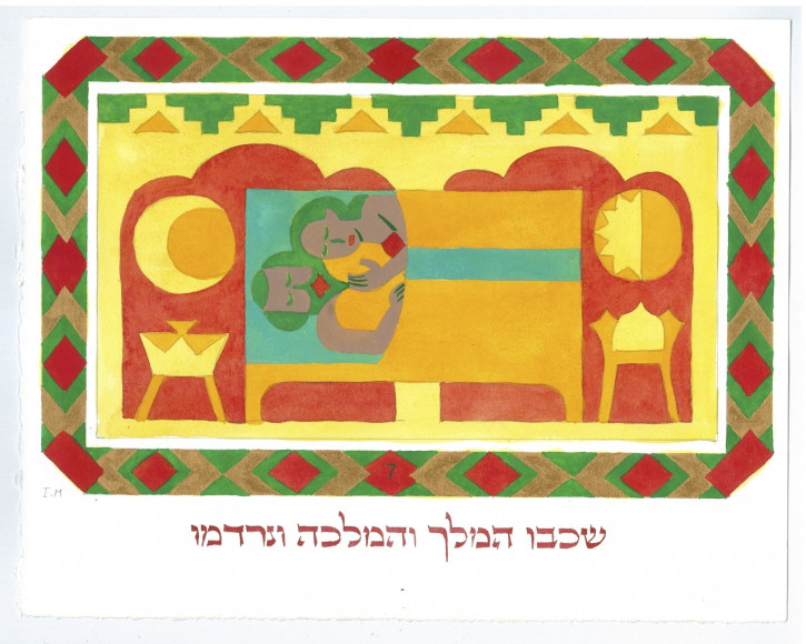 Ethiopian Love Story 07, 2012