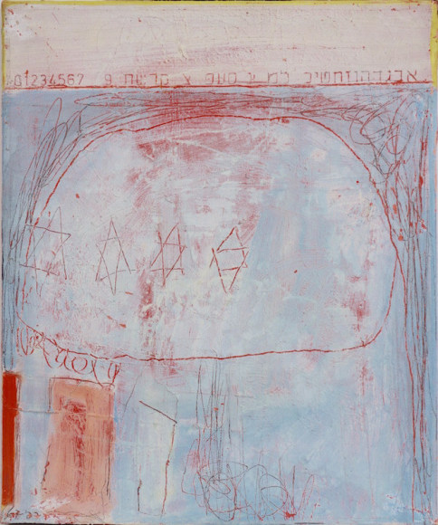 Raffi Lavie Israeli Untitled Abstract Oil on Canvas