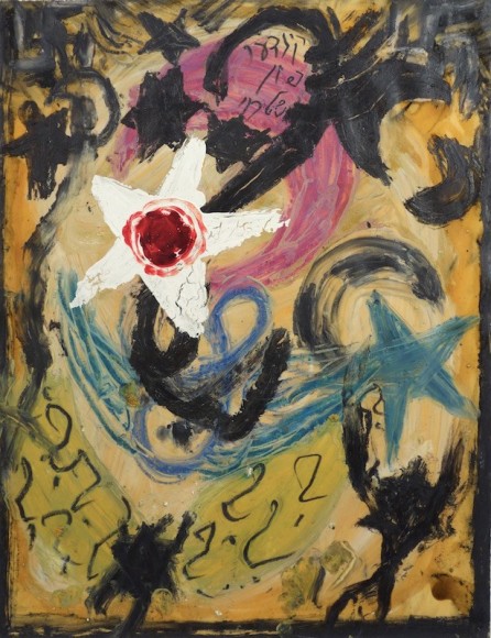 Moshe Gershuni Children of Straw Mixed Media on Paper 1985