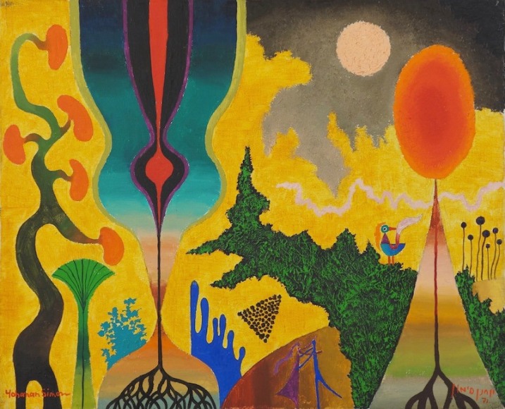 Yohanan Simon Israeli Unité Mouvementée Oil on Canvas 1971