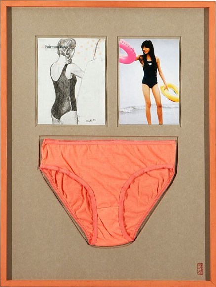 Martin Kippenberger, Untitled (Japanese Vending Machine), 1995