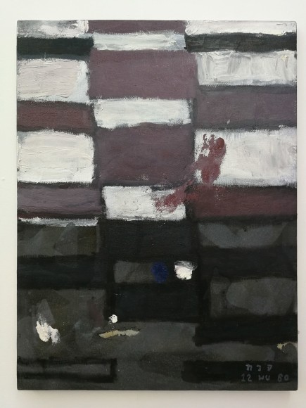 Thaiwijit Puengkasemsomboon Untitled (grid), 2017 28.7 x 21.3 in (73 x 54 cm)