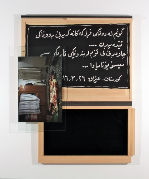 IXONE S&Aacute;DABA, I can hear planes passing by, no lights though. I am waiting for you, in the dark night of Mesopotamia. A human being like me in Kurdistan, Iraq. 26 March 2016.