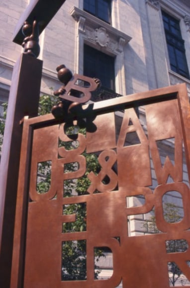 The Gates, Cleveland Public Library, Cleveland, OH