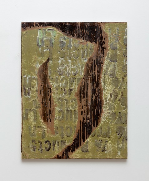 Edgar Ramirez, (Smoke) Remnant No.10, 2023