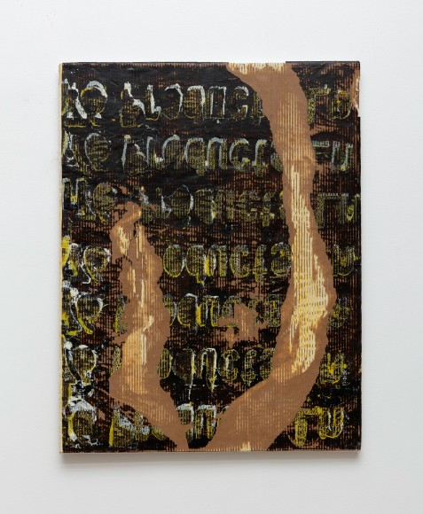 Edgar Ramirez, (Smoke) Remnant No.2, 2023