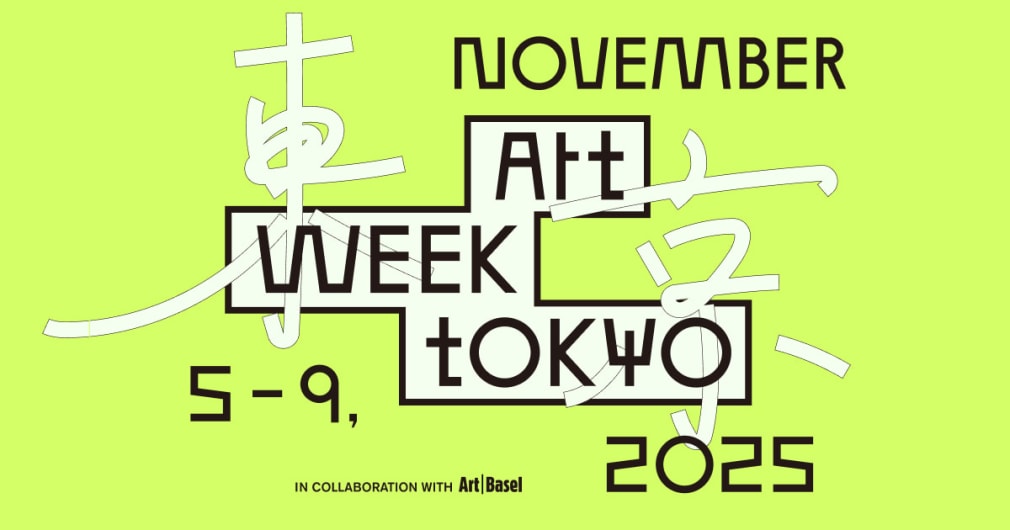 AWT Focus: What is Real?