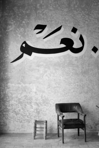 TED RIEDERER Never Records: Amman, Jordan&nbsp;- Culture not Conflict