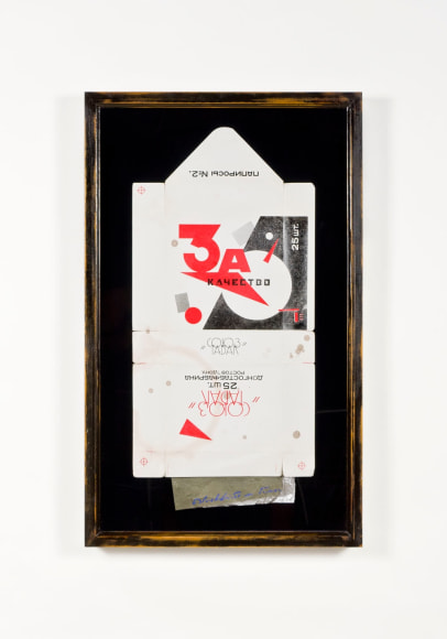 SKYLAR FEIN Message 3a, 2012