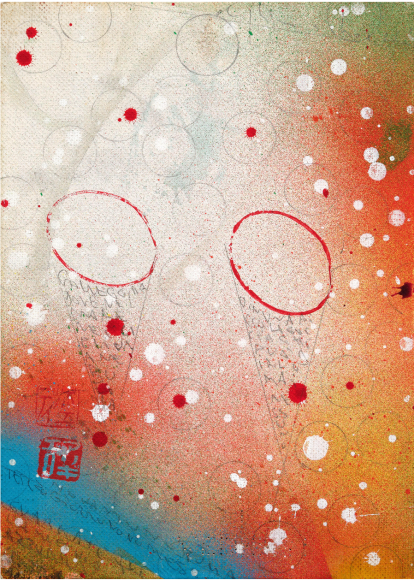 Alighiero Boetti Composizione, 1989