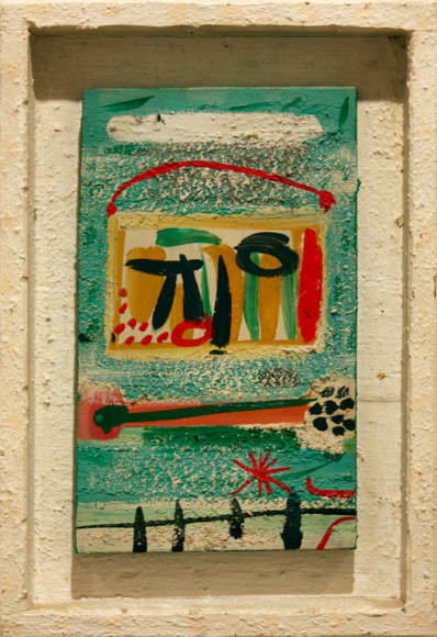 Roy DeForest  Untitled  1961