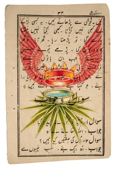 Stotik - winged crown