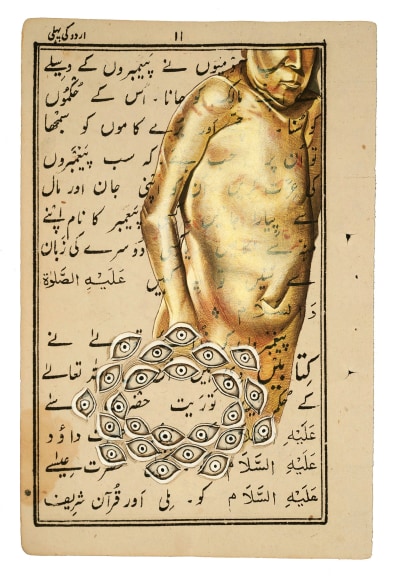 Stotik - figure circle of eyes