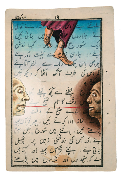 Stotik - dancing feet two faces