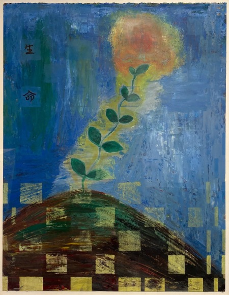 Michihiro Kosuge (b. 1943)  Life