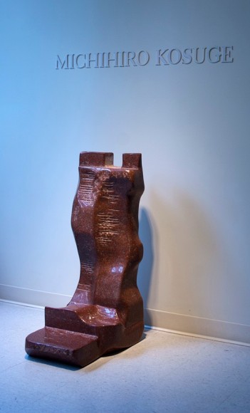 Michihiro Kosuge sculpture at Laura Russo Gallery June 2012