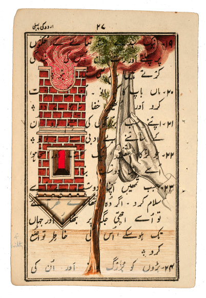 Stotik - inverted house fire